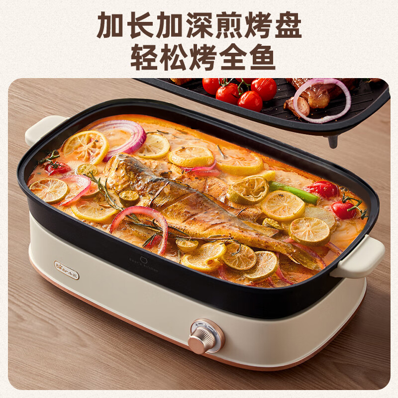 小熊4.5L电火锅家用火锅烤涮一体多功能锅具DHG-D45G5