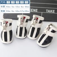 狗狗鞋子一套4只防抓PU四季防水宠物鞋泰迪比熊小型犬夏季鞋脚套 四季款-透气防水鞋-黑色 1号(约适合1-3斤穿)