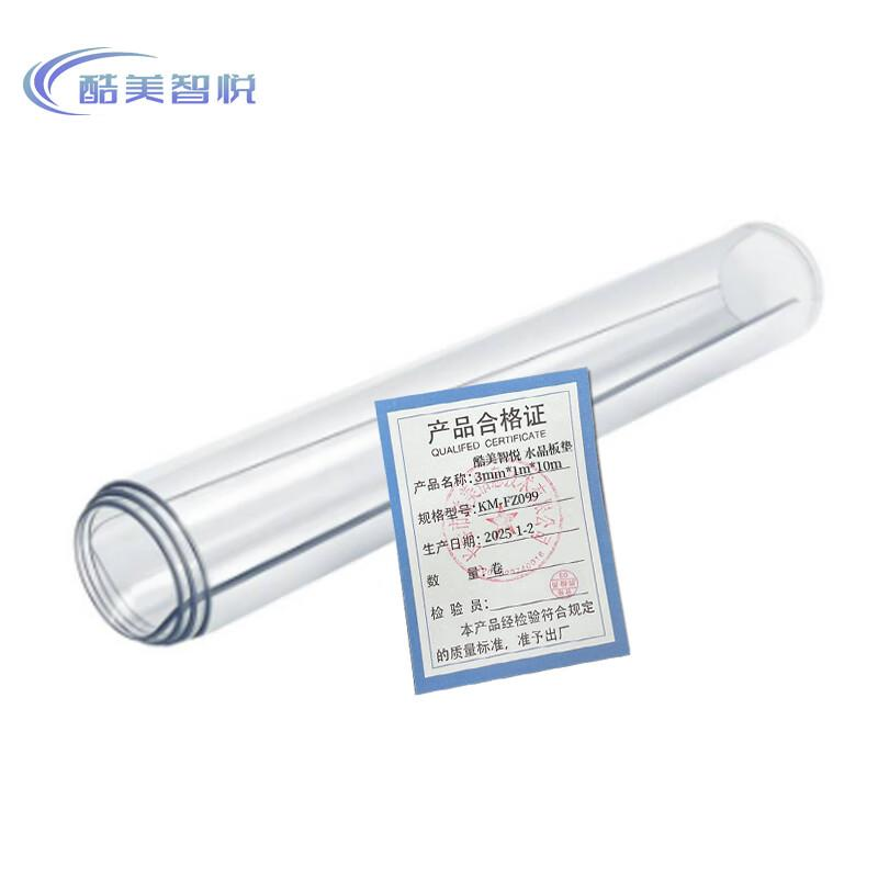 酷美智悦 水晶板垫 3mm*1m*10m KM-FZ099 卷高清大图