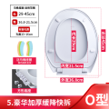 潜水艇抽水马桶盖家用加厚座便盖老式通用 5.加厚MG5-O型带缓降.