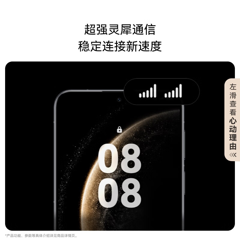 华为Mate 70 12GB+512GB鸿蒙NEXT先锋版 曜石黑鸿蒙AI 红枫原色影像 超可靠玄武架构华为鸿蒙智能手机高清大图