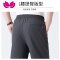 七斓薄款速干运动松紧腰爸爸男士休闲长裤宽松中老年裤子男老人
