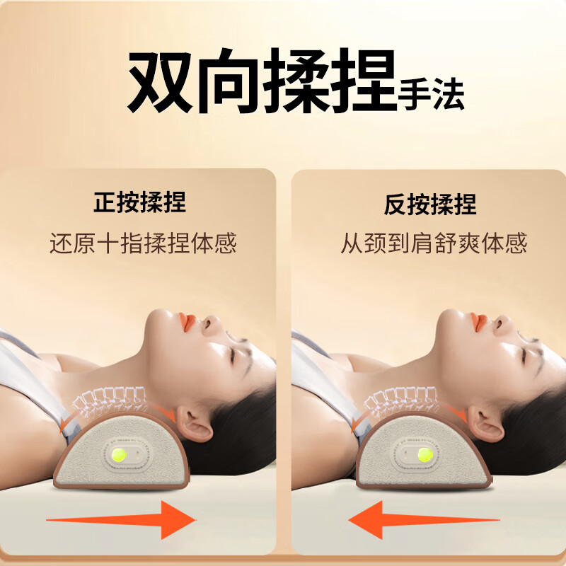 和正颈椎揉捏按摩枕 颈部按摩器 护颈热敷枕头肩颈背部按摩脖子腿足底全身生日送女友老婆颈椎按摩枕HZ-Z-2高清大图