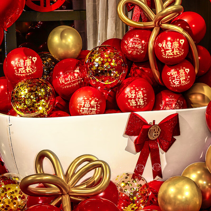 气球装饰场景布置 气球50个高清大图