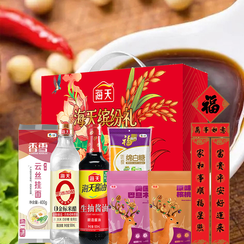 中粮套餐 海天缤纷礼春节粮油套装A高清大图