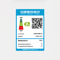 林内(Rinnai)13升 燃热JSQ26-H04零温差感恒温QH04强排式