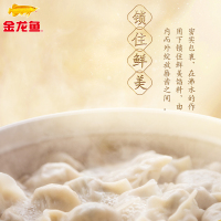 金龙鱼饺子专用麦芯粉5kg/包家用饺子馄饨小麦粉面粉麦芯精华10斤研究中国饺子对于面粉的需求融汇澳大利亚及中国小麦粉