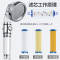 慕亚增压过滤三档花洒可拆洗喷头手持水龙头通用洗澡莲蓬头淋浴器套装