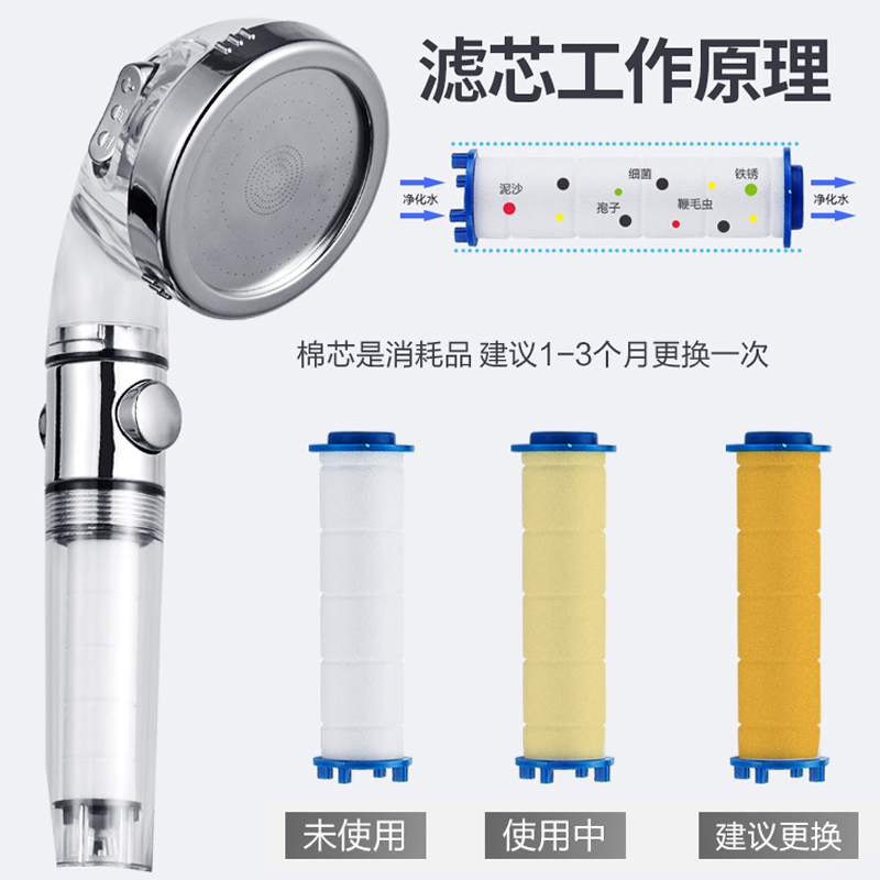 慕亚增压过滤三档花洒可拆洗喷头手持水龙头通用洗澡莲蓬头淋浴器套装