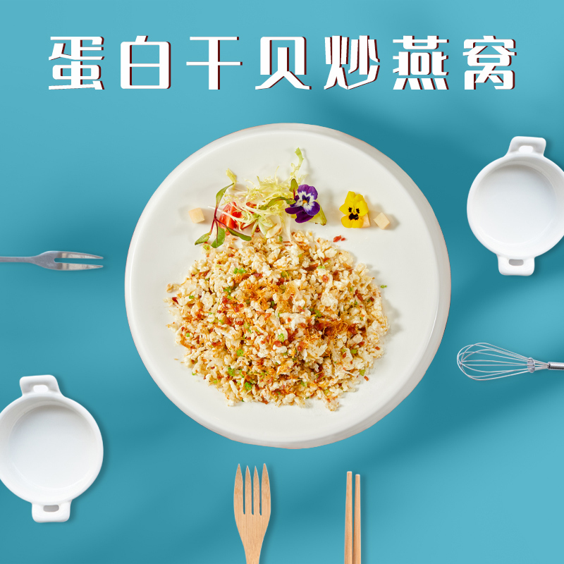 一品爽干贝148g