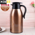 三维工匠保温水壶家用大容量便携保暖杯小型热开水瓶1.5 1.9 2.2L 金色2.2L新品