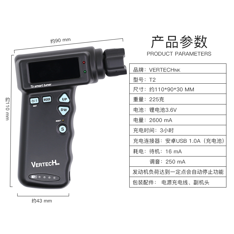 沃森乐器VERTECH铂瑞科T-2吉他电动卷弦器 自动上弦调音器可充电 乐器配件