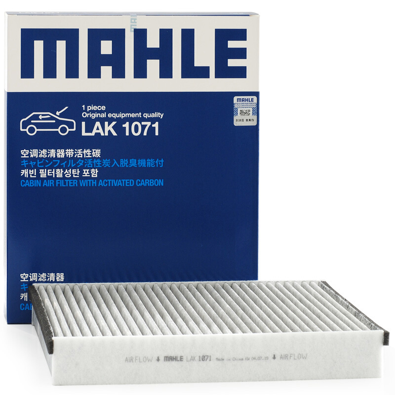 马勒(MAHLE)活性炭空调滤LAK1071适配福睿斯/12-18款福克s/翼虎/福克sST/林肯MKC/沃尔沃V40高清大图