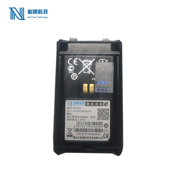 耐通科技 对讲机电池 NT354 黑色