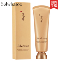 Sulwhasoo雪花秀 与润夜间修护面膜(新版) 120ml补水保湿提亮免洗式
