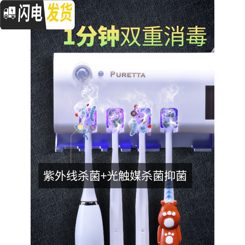 三维工匠紫外线牙刷消毒器烘干智能置物架卫生间吸壁挂式免插电多功能套装 升级款[象牙白]牙具座高清大图