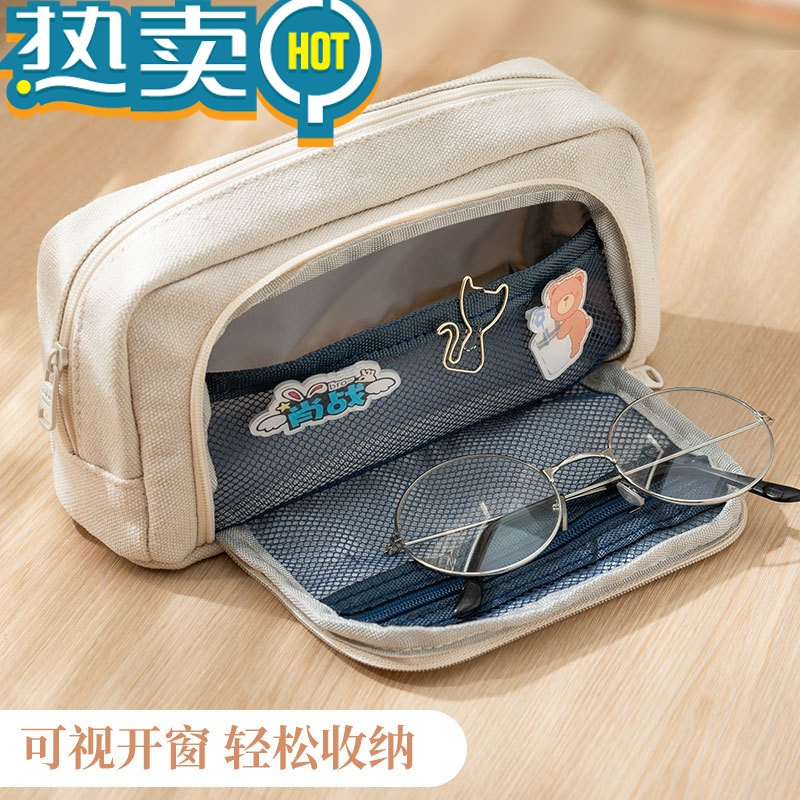 绿彩虹光大容量学生简约帆布ins风日韩笔袋中小学初中生女孩文具袋铅笔盒