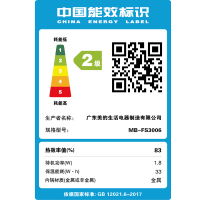 美的（Midea）电饭煲MB-FS3006 3L迷你 IH电磁加热电饭锅钛金鼎釜内胆九曲焖香煮饭锅