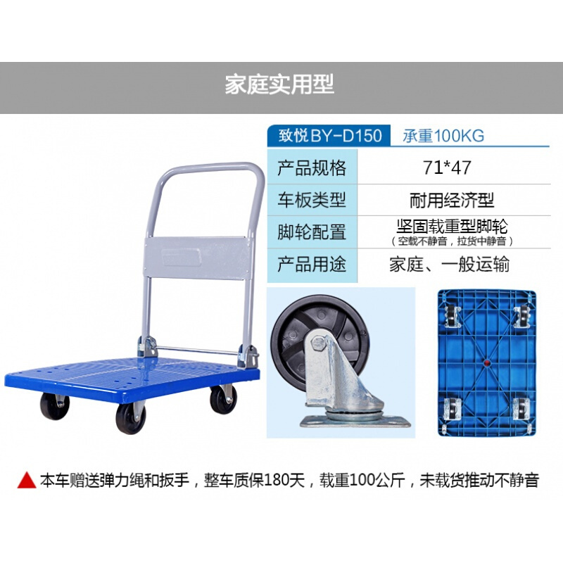 手推车平板车拉货搬运车物流仓库快递小推车高承重折叠运输平板车120*75五轮承重款1200斤超静音