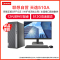 联想(Lenovo)天逸510A 12代酷睿2022款 分体机台式电脑 i3-12100/16G/512G/WIFI/21.45/定制 低噪音高效散热家用商务办公学生企业采购台式机