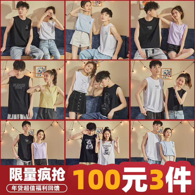 [1.5折价24元]唐狮夏季新款情侣坎肩背心男女韩版无袖T恤潮牌in