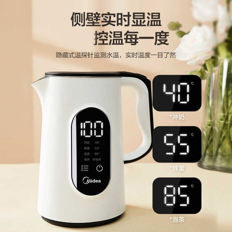 美的(Midea)电水壶 1.5L烧水壶 多段控温304不锈钢双层防烫开水壶 MK-SEK1501