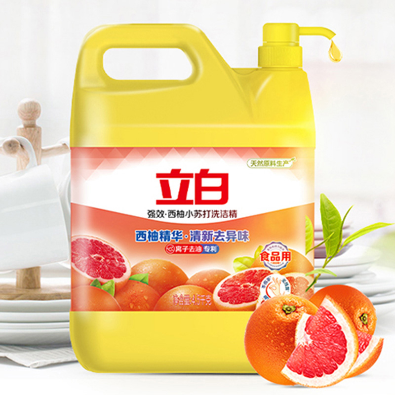 立白洗洁精4.5kg除油祛味温和亲肤西柚款xy4500g-1高清大图
