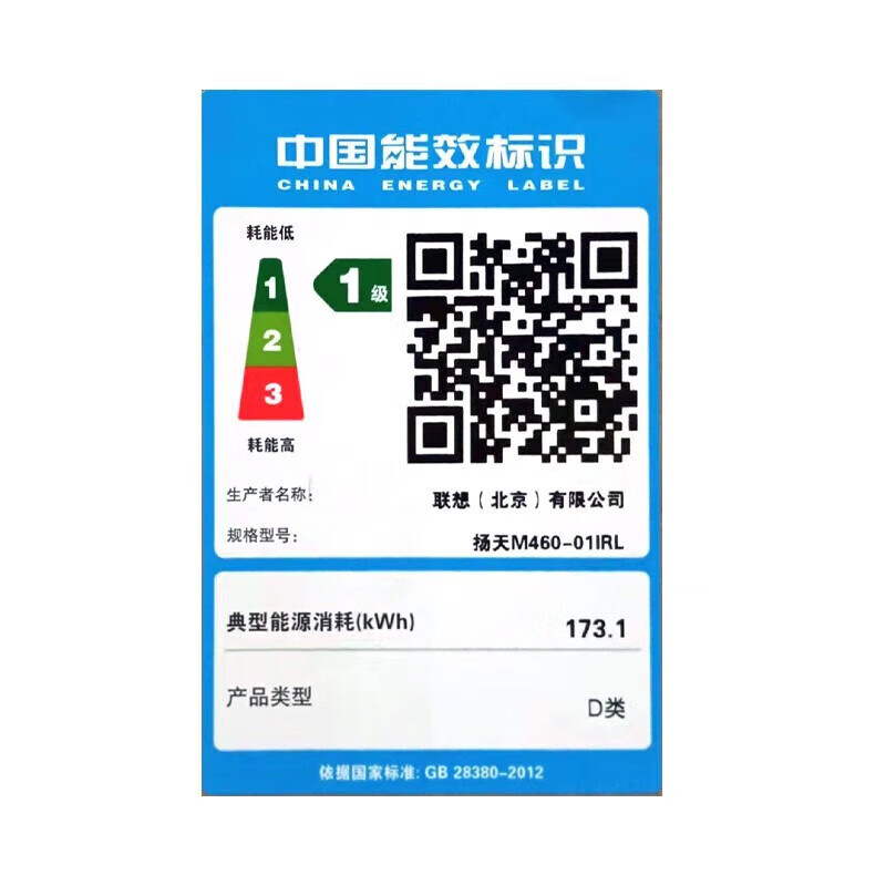 联想(lenovo)扬天M460电脑主机定制13-13100/8G/1T+256GWin11专业版授权单位/单主机含键鼠