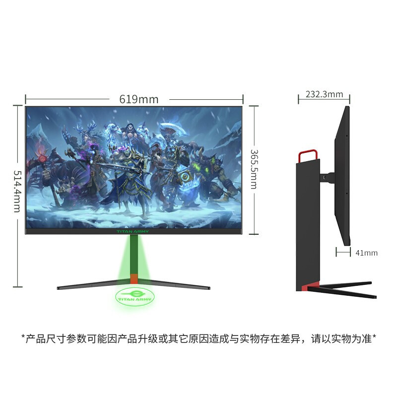 泰坦军团27英寸 IPS技术 快速液晶屏 240Hz 1ms响应 旋转升降底座 带背光灯效 电竞小金刚 电脑显示器 T27FH