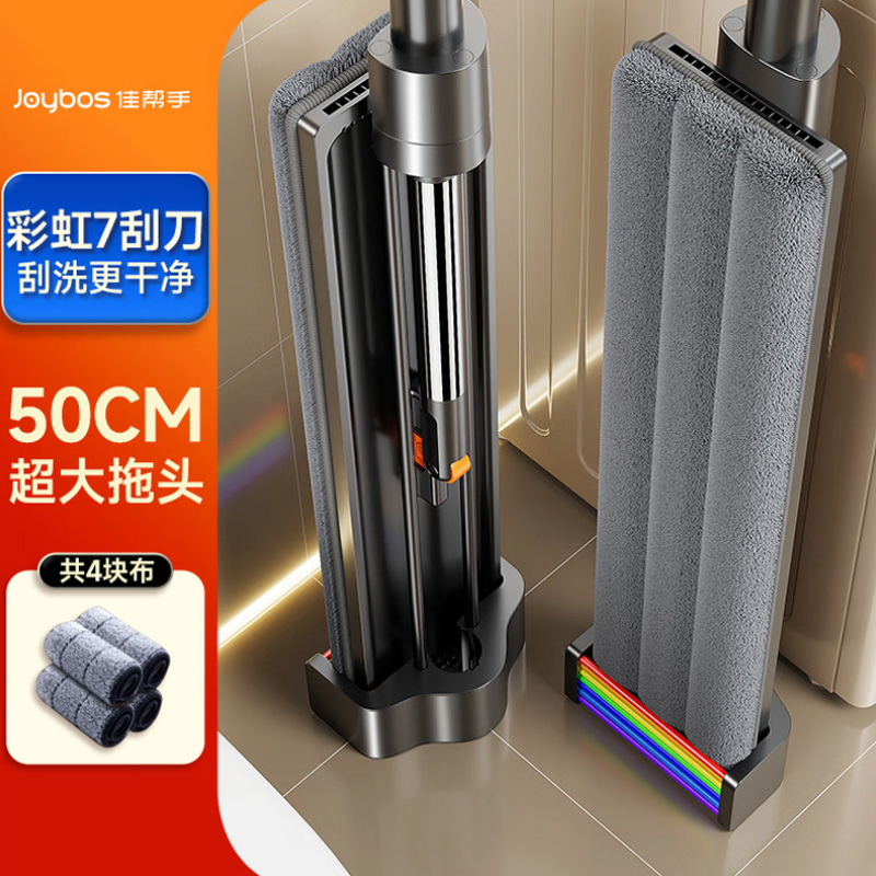 佳帮手拖把塑板免手洗平板拖把4布JBS-PBTB-CHJ150-GOG4P高清大图