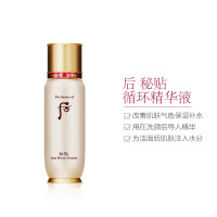 [焕现如清晨般美肌]Whoo 后 秘贴清颜 精华液 85ml/瓶 改善肌肤