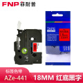 菲耐普 标签色带 红底黑字 18mm AZe-441 个
