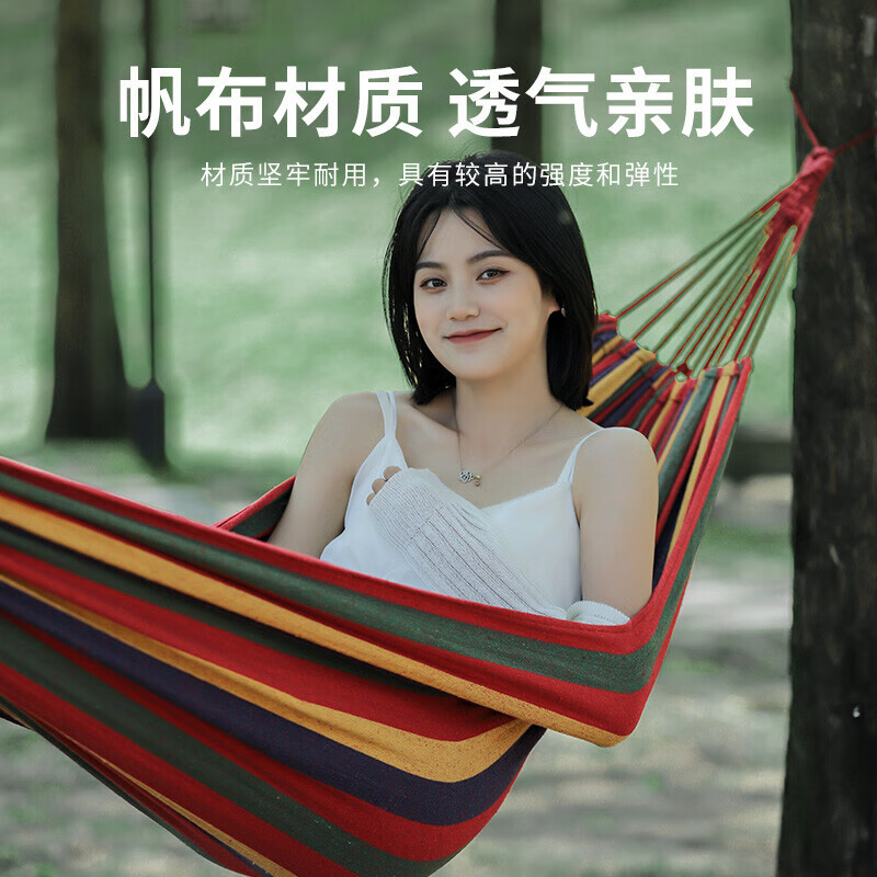 美穗吉家 防侧翻 吊床 彩虹色 MIHH-2408130高清大图