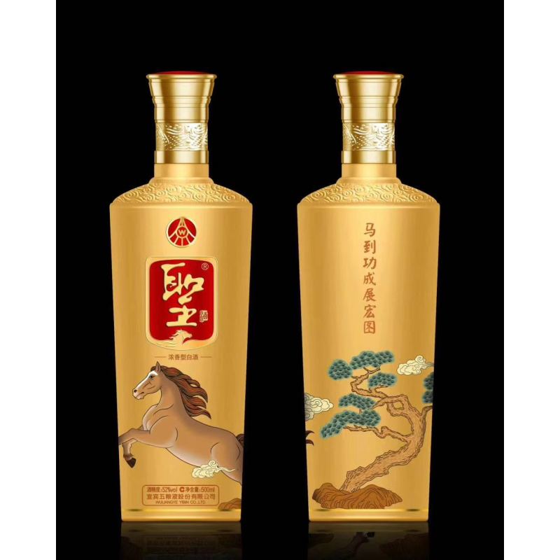 五粮液52度马到成功圣酒圣酒浓香型白酒500ml6瓶