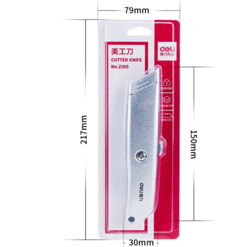 得力 铝合金T型刀片美工刀 装修工具刀 银色 2100