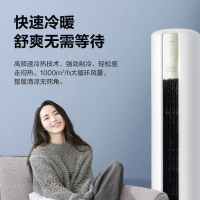 [旗舰店]华凌空调 2匹新一级能效变频立柜式空调 智能冷暖卧室客厅柜机 商住两用空调 KFR-51LW/N8HA1