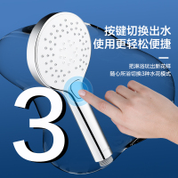 摩恩(MOEN)淋浴配件多功能增压纤薄手持花洒淋浴喷头手拿花洒