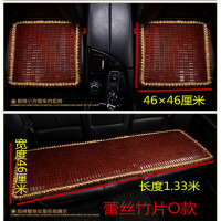 无靠背汽车毛竹坐垫单片竹垫夏天凉席夏季凉垫竹片座垫通用三件套