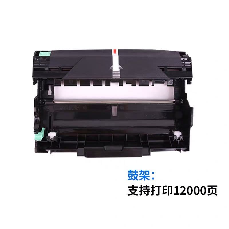 安巨适用兄弟brother7080D粉盒7480D 7880DN 7180DN HL2560DN MFC7380图片
