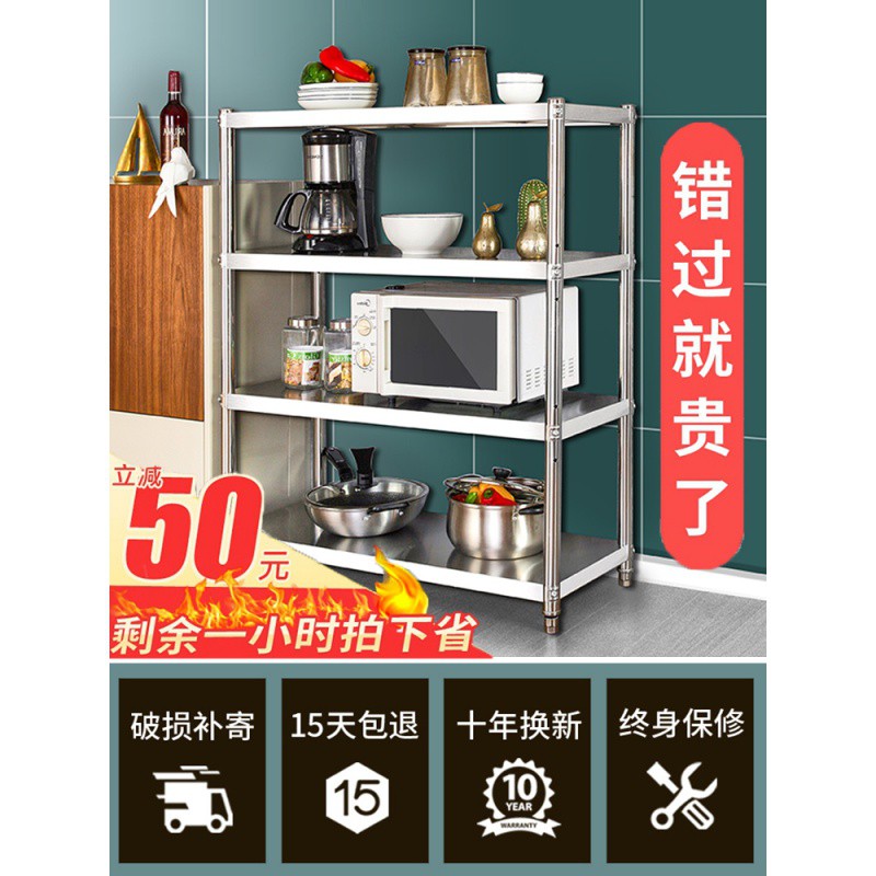 4层不锈钢厨房置物架落地式多层收纳微波炉放锅架子家用储物货架5收纳层架 三维工匠高清大图