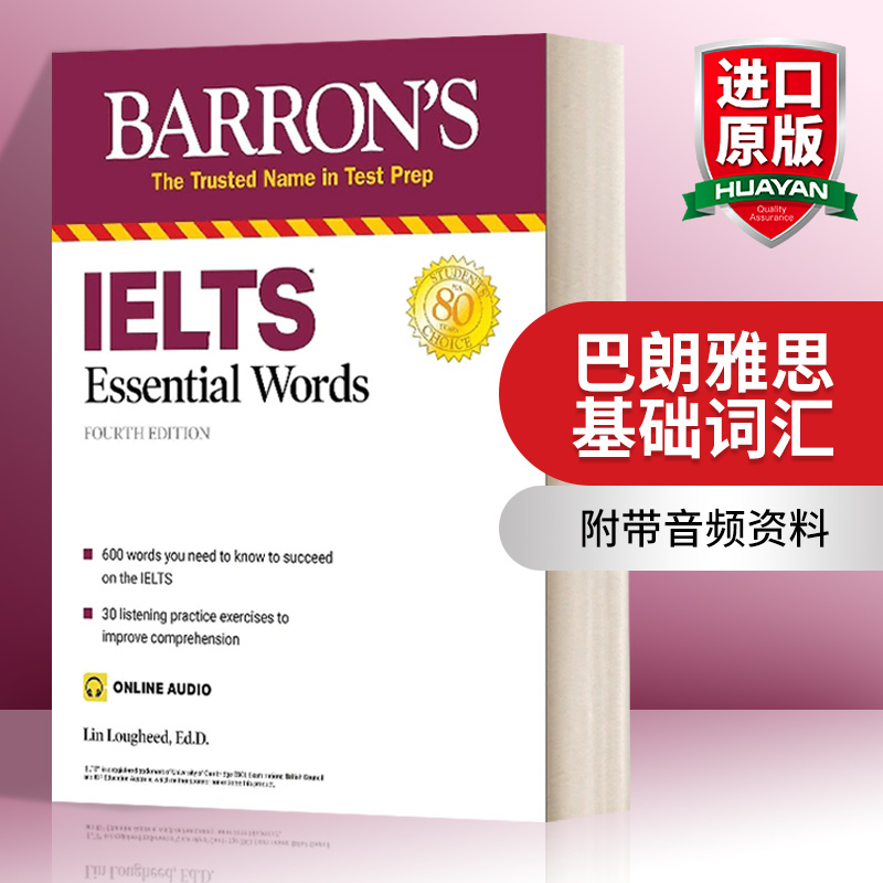 [正版]英文原版 Ielts Essential Words 巴朗雅思基础词汇 带音频 英文版 进口英语原版书籍高清大图