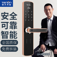 亚太天能(TENON)微信智能指纹锁锌合金家用指纹密码锁电子门锁E3红古铜(标准版)适配ios;Android