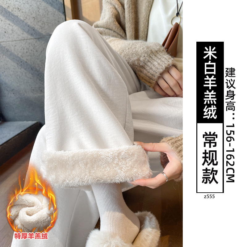 奶芙阔腿裤女秋冬季新款高腰小个子宽松休闲裤加厚加绒山本裤