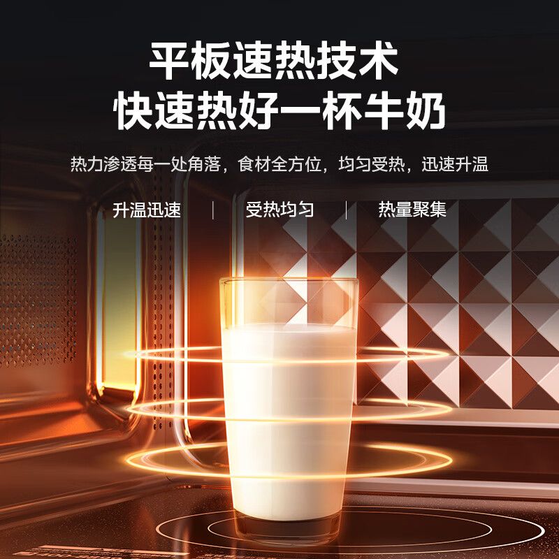 美的(Midea)平板速热微波炉 智能菜单 一键解冻及除味 宝宝辅食菜单更贴心 EM7KCGW3-NR高清大图