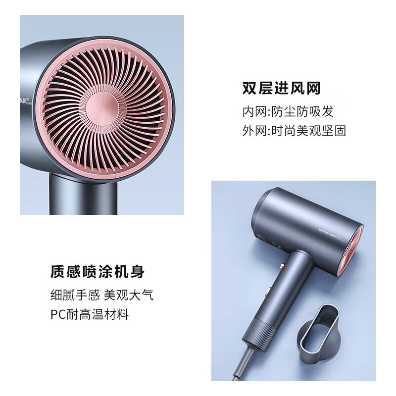 超人(SID)电吹风家用吹风机大功率负离子大风力速干低噪音便携吹风筒 DJ818 蓝色