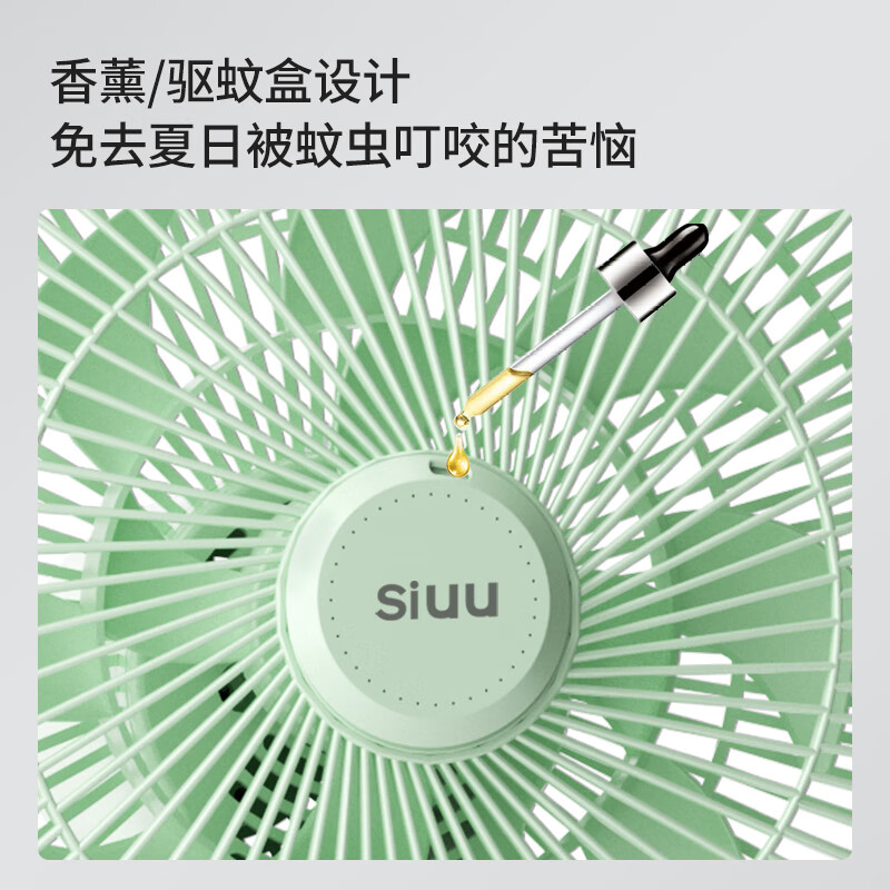 西佑驱蚊香薰款双风叶落地扇LF301(F3Z升级款)高清大图