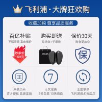 飞利浦(Philips) 电动剃须刀 S301/02 双刀头 旋转式刮胡刀 充电式全身水洗