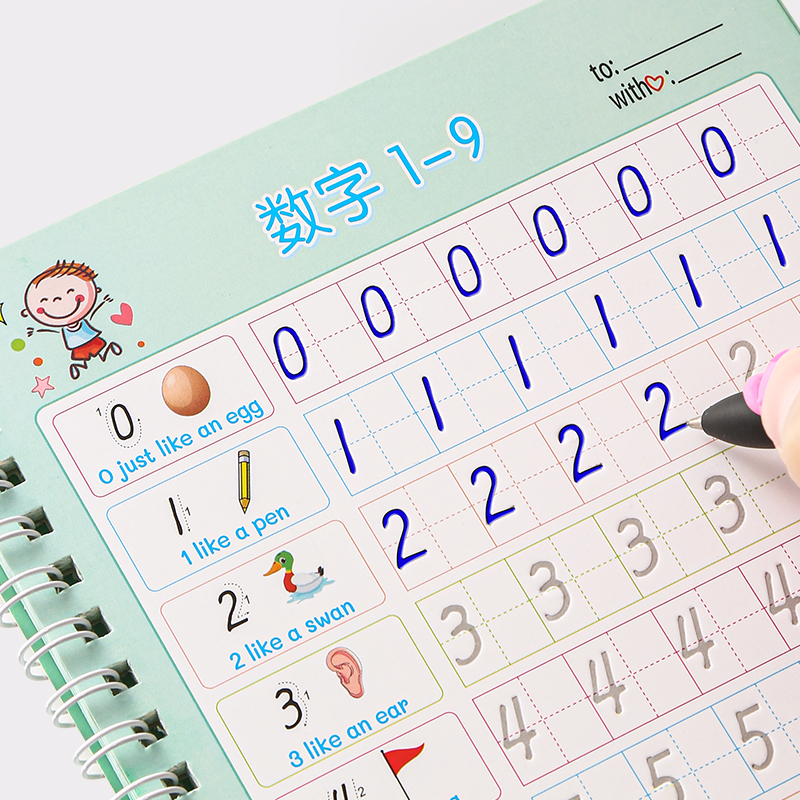 笔杆2握笔器[正版]拼音练字帖幼儿园凹槽字帖声母韵母反复使用每日一