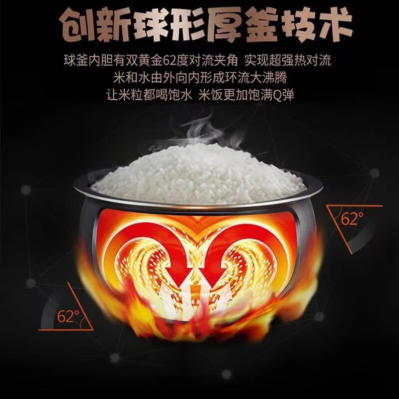 苏泊尔电饭煲CFXB50FC5033A-75高清大图