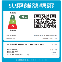 GREE/格力家用中央空调9匹(9P) Star三代一拖五GMV-H224WL/Ha全直流变频小多联